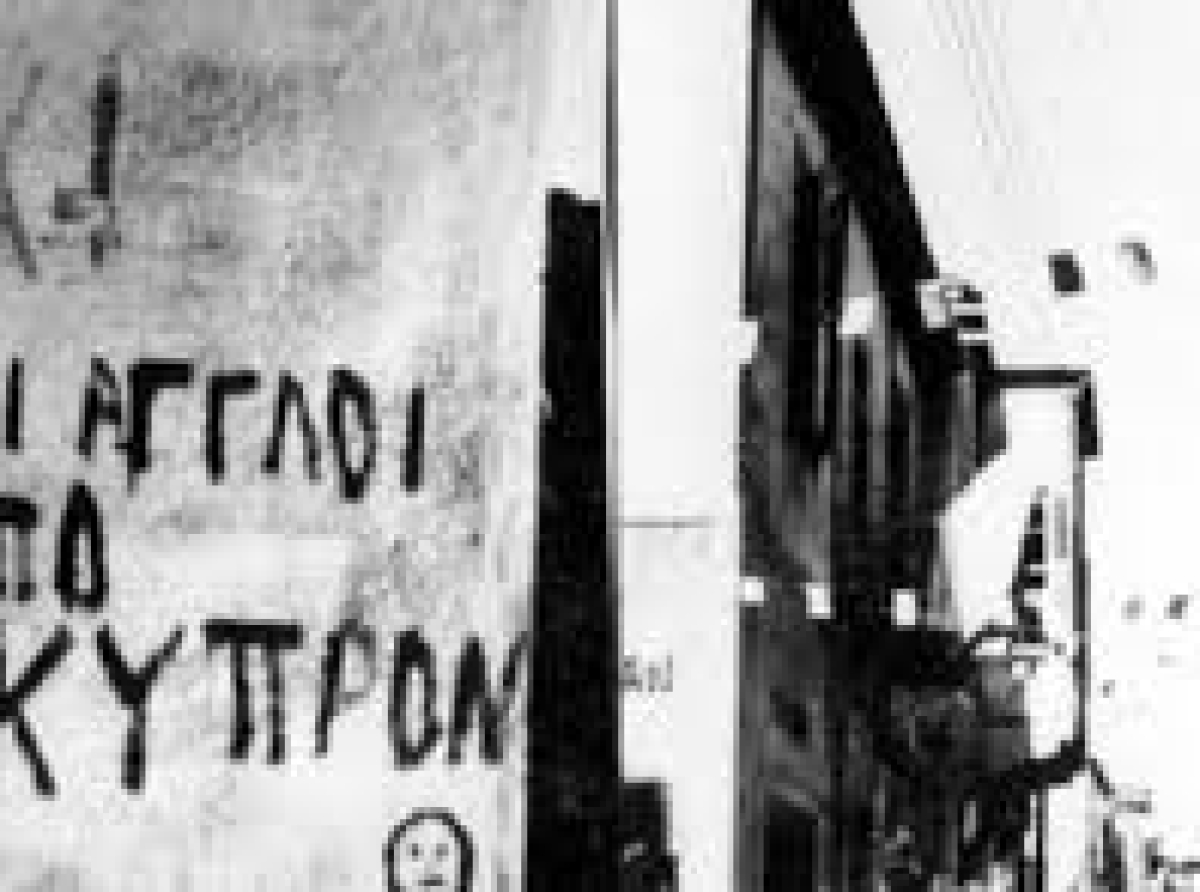 Βασανιστήρια γυναικών στην Ομορφιτα και σε ολόκληρη την Κύπρο από τον αποικιοκρατικό Ειδικό Κλάδο